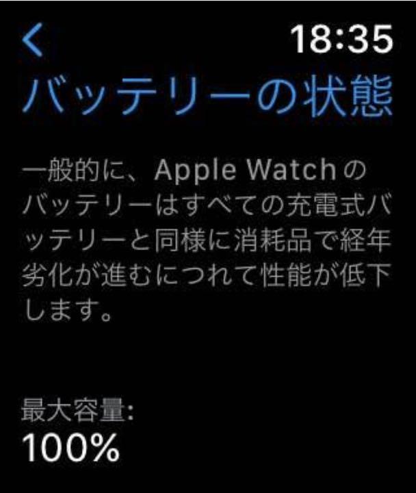 新作お得 店舗展示品 Apple Watch 5 GPS セルラー バッテリー容量100% Zuk3L-m46901433386 限定SALE最新作