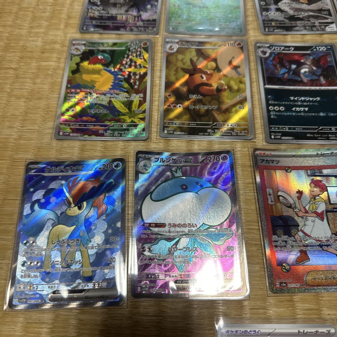 ポケモンカード24枚セット
