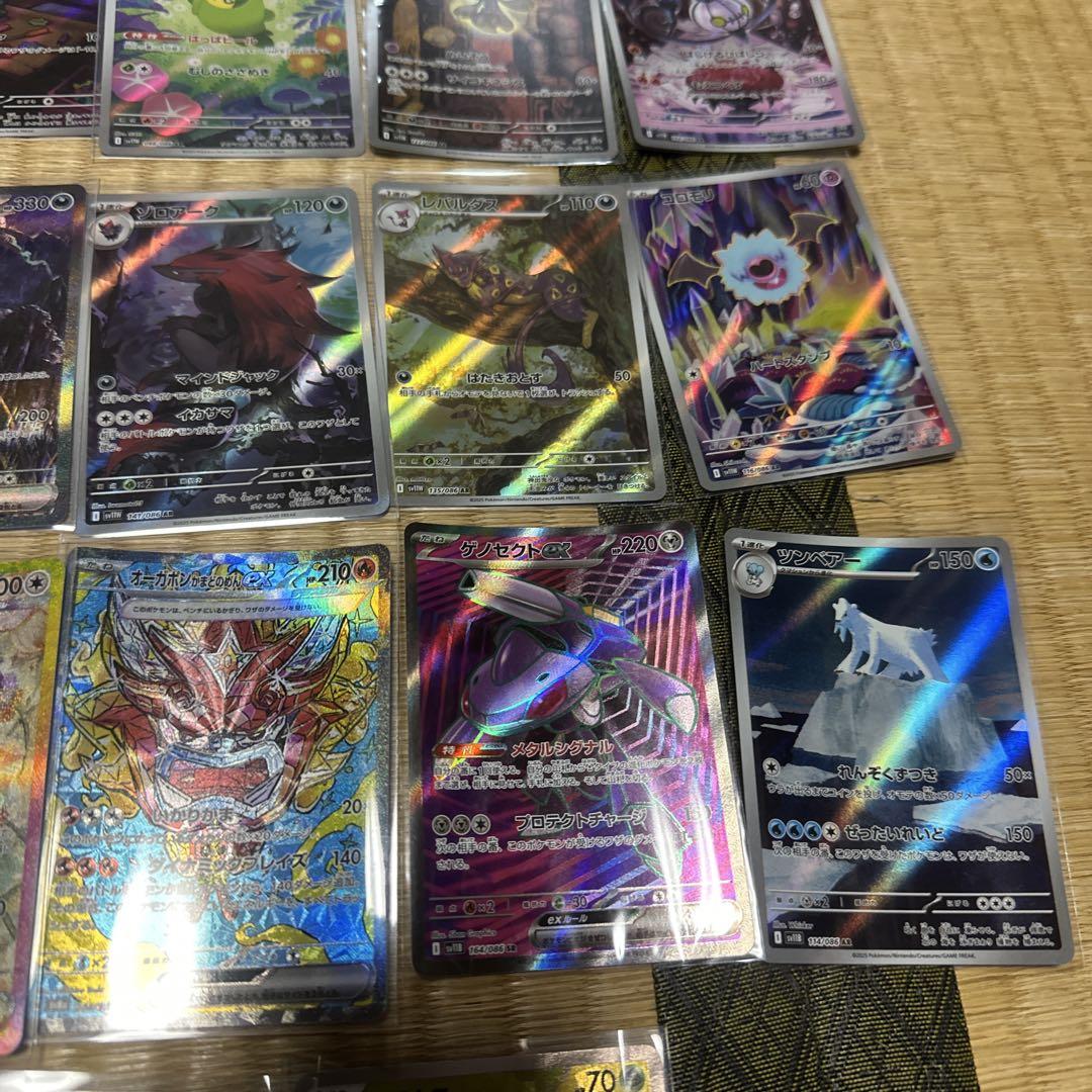 ポケモンカード24枚セット