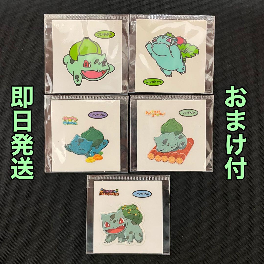 ポケモンパンシール フシギダネの通販 by りむ's shop｜ラクマ
