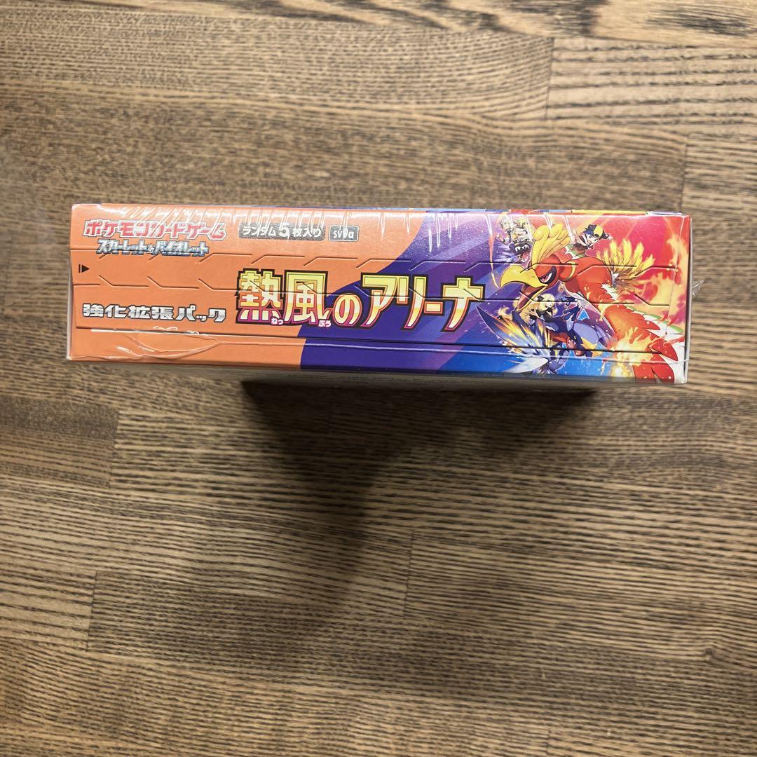 熱風のアリーナ　プロモカード付き　シュリンク付き