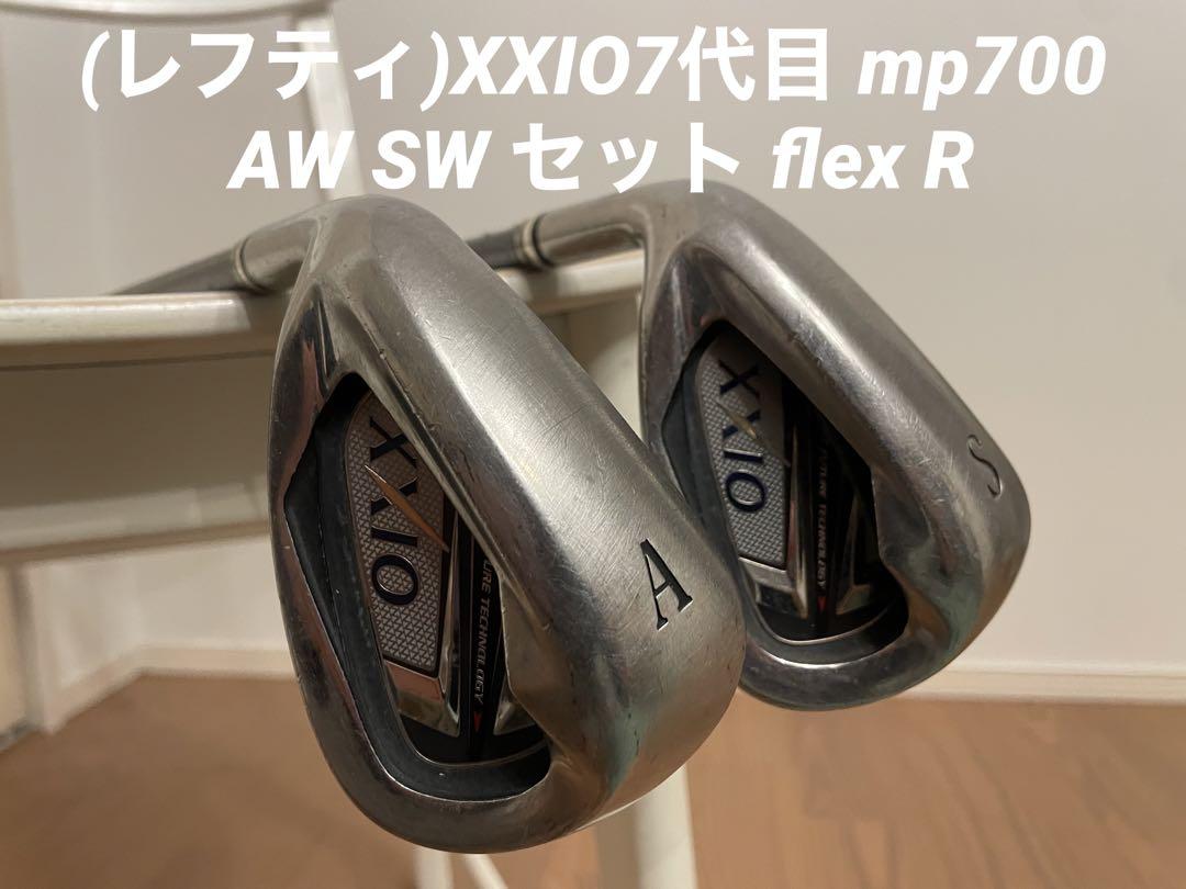 (レフティ)XXIO7代目 mp700 AW SW セット flex R