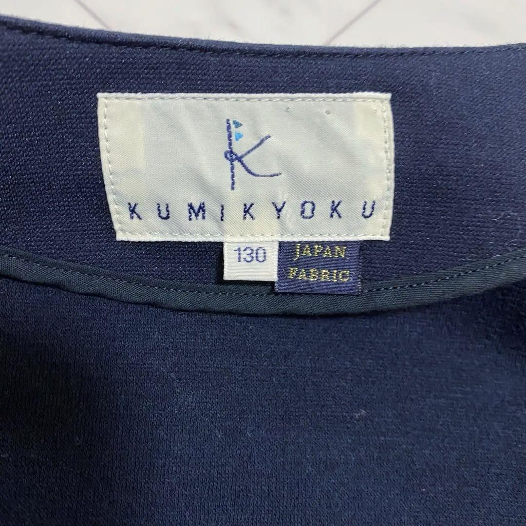 ブラウス 刺繍スカート
