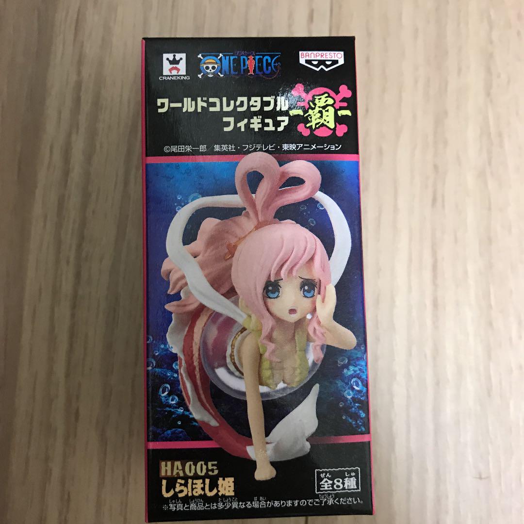 ワンピース ワールドコレクタブルフィギュア ワーコレ しらほし姫 キングデュー 1 0 メルカリ スマホでかんたん フリマアプリ ワンピース ワールドコレクタブルフィギュア ワーコレ しらほし姫 キングデュー 1 0 メルカリ スマホでかんたん フリマアプリ
