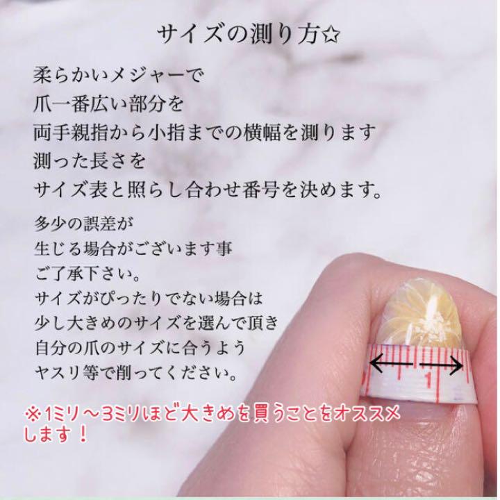 即出荷】 【受付】量産型×オレンジ×黒色ネイルチップ♡ネイルチップ 廉価版 イベント ライブ 地雷系 量産型 オーダーネイルチップ MomoNail♡ ネイルチップ/付け爪