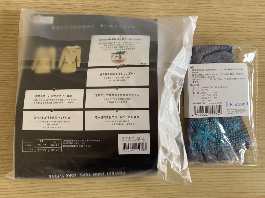 パーフェクト フォーム トップス ロングスリープ ＆ピラティス ソックス