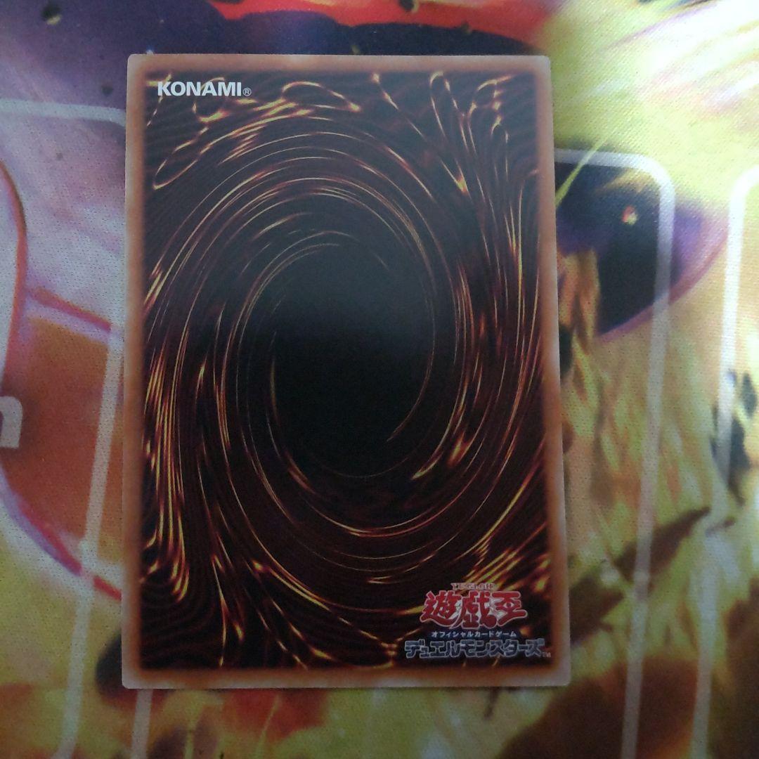 遊戯王 墓穴の指名者 25th 絵違い