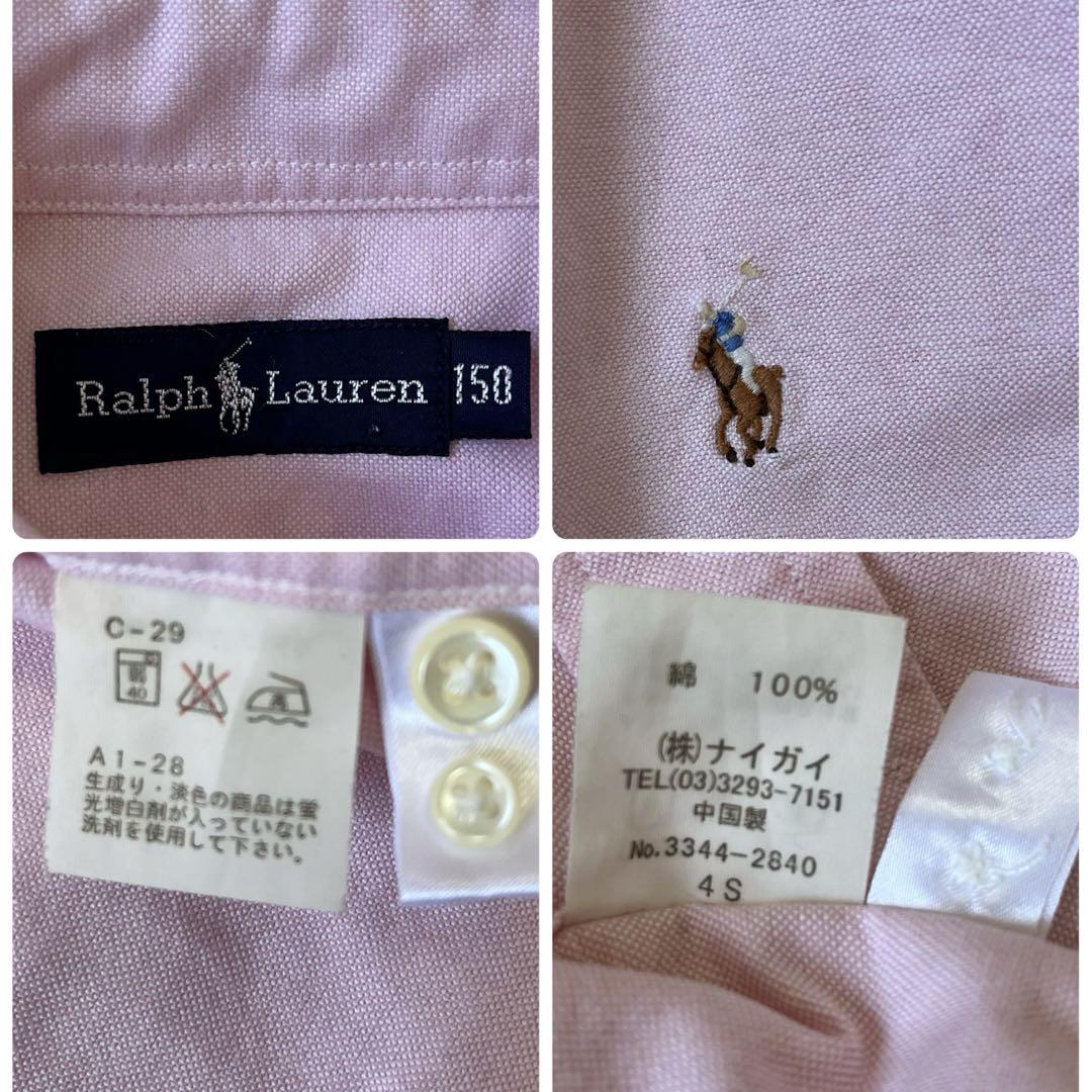 美品✨ラルフローレン✨150 豪華6点 フォーマルスーツ 紺ブレザー 卒業式 画像20
