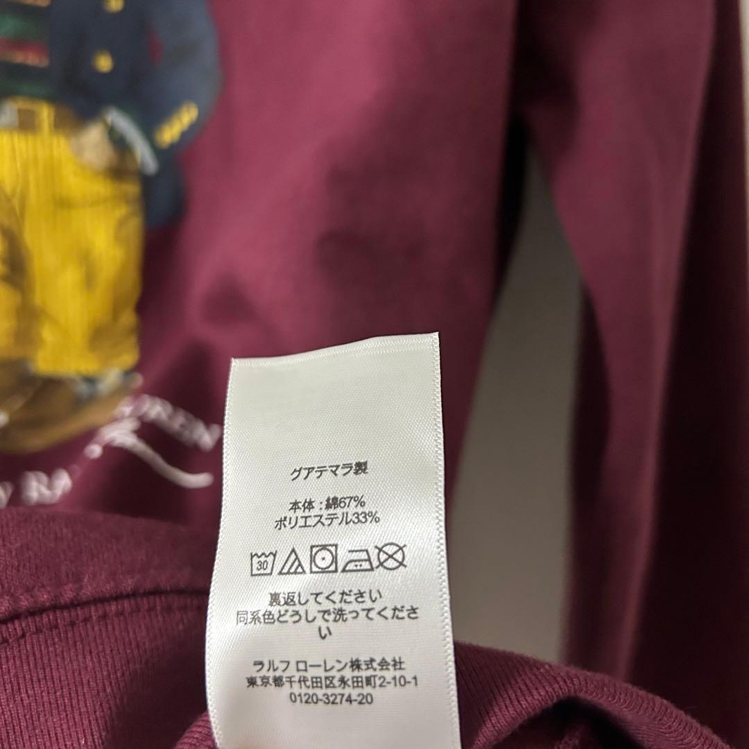 新品　ラルフローレン　ポロベア スウェット　ワインレッド　テーラード　日本L
