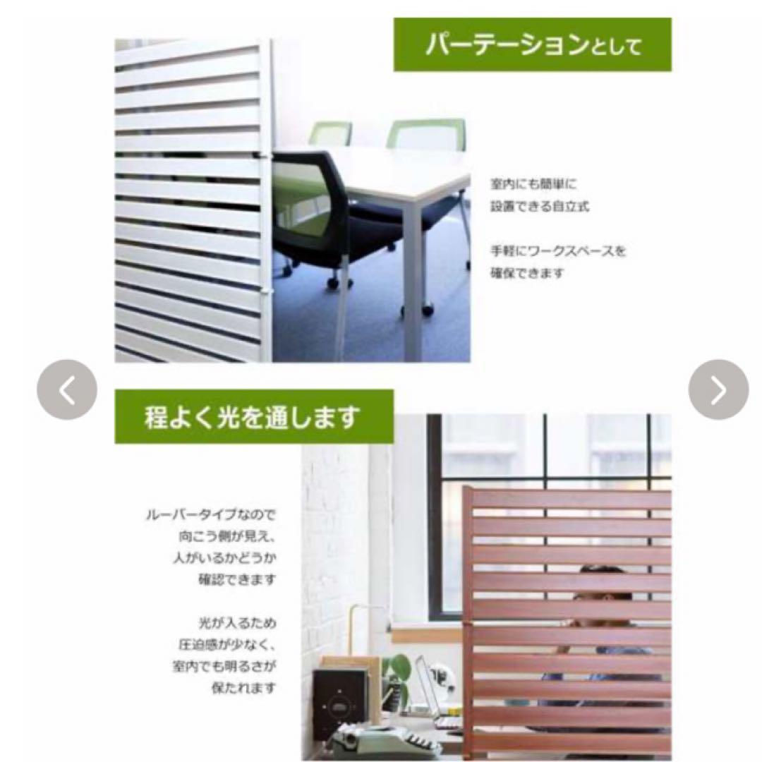 木目調ブラウン