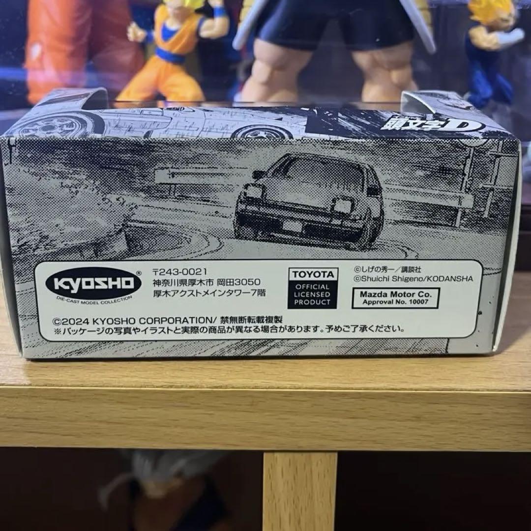 頭文字D ミニカー　漫画風塗装　高橋啓介 FD3S