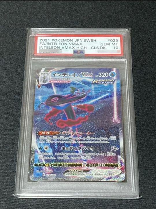 一部予約販売】 ポケモンカードゲーム トレーディングカード-linker.com.br