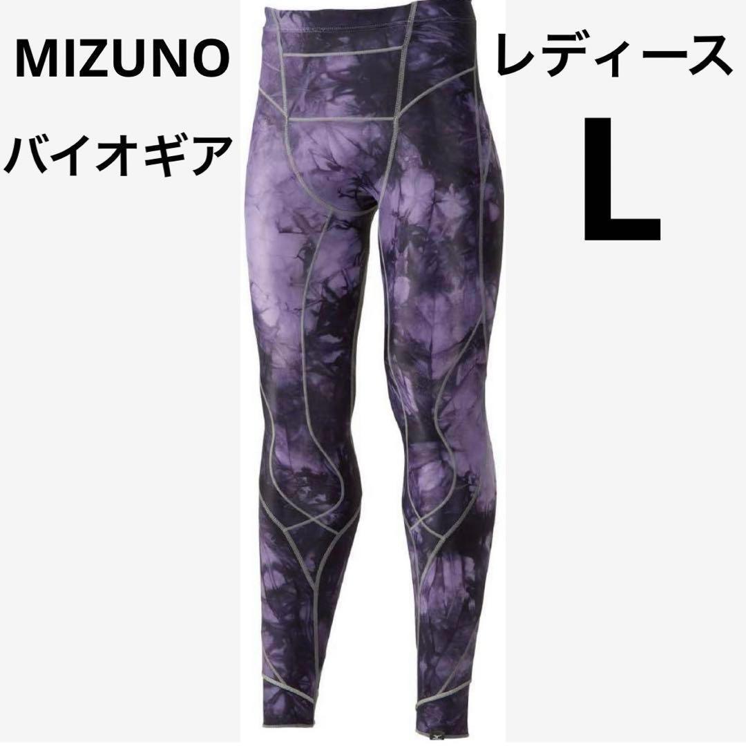 ミズノ ランニングウェア バイオギア BG8000II ロングタイツ レディース