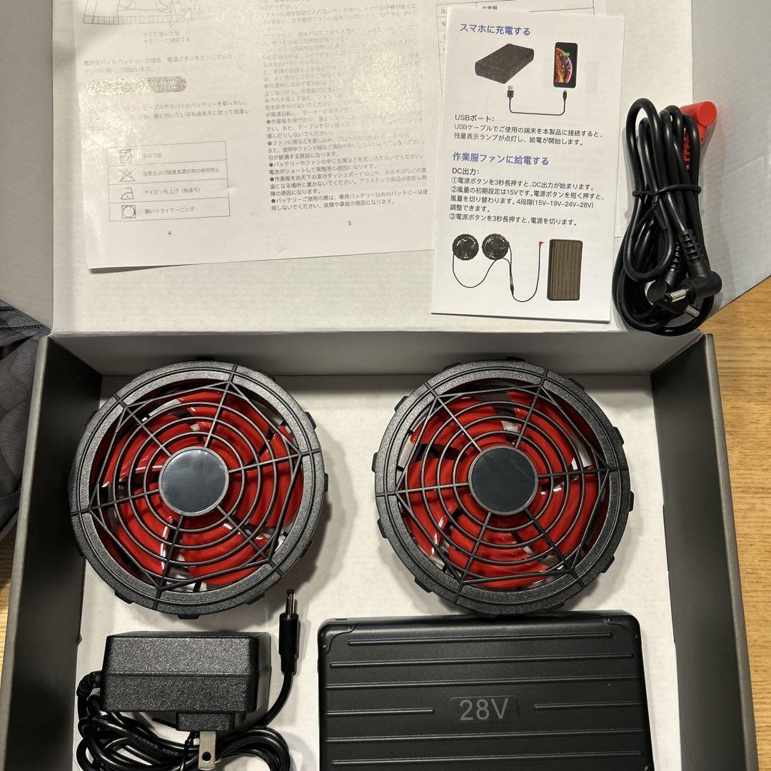 ファン付きベスト 28V超高出力 30000mAhバッテリー付属 ファン2個 パ