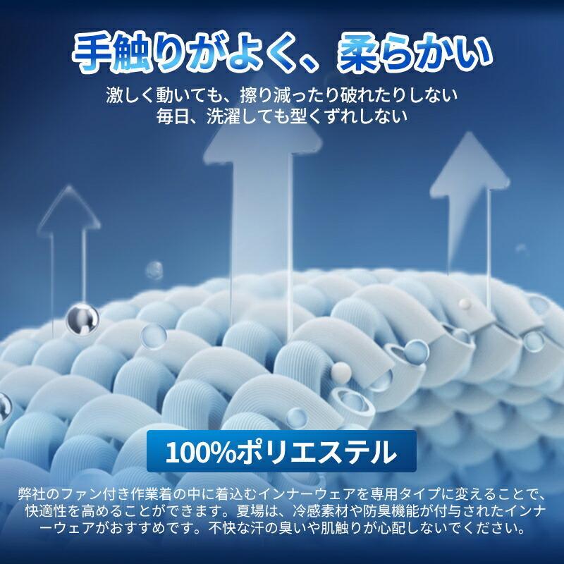 ファン付きベスト 28V超高出力 30000mAhバッテリー付属 ファン2個 パ