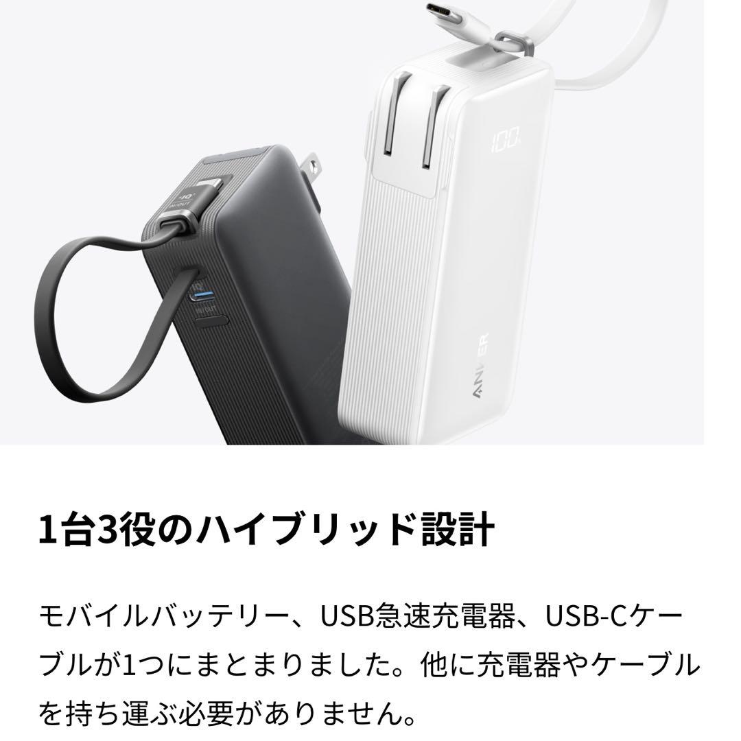 スマホアクセサリー Anker Power Bank (10000mAh, USB-C )