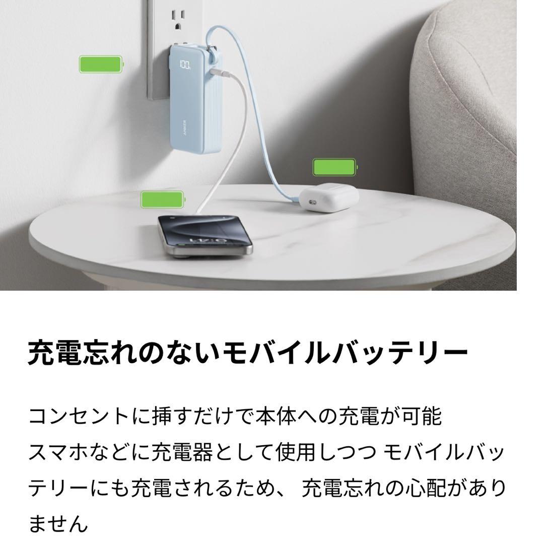 スマホアクセサリー Anker Power Bank (10000mAh, USB-C )