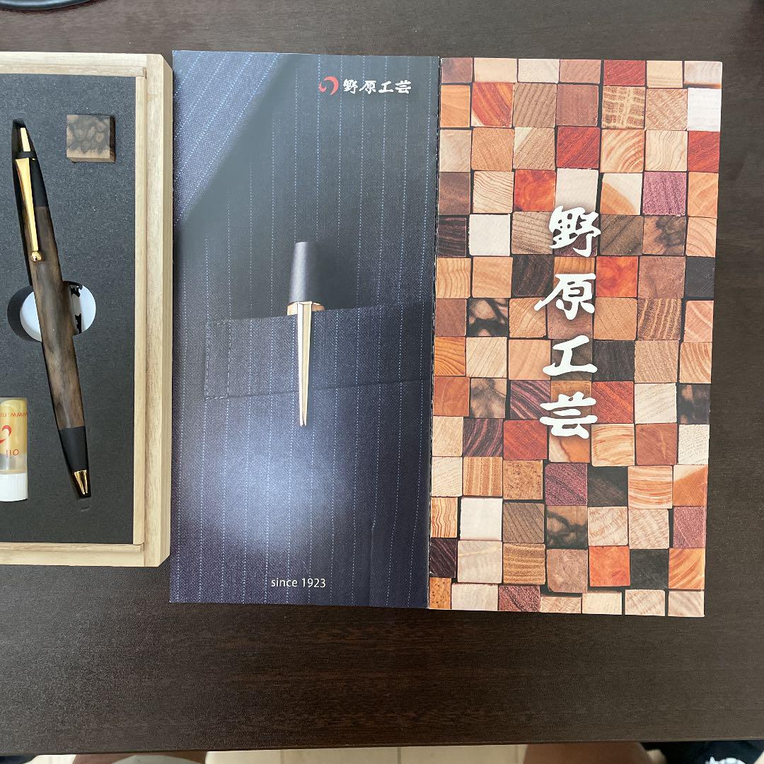 野原工芸 特上黒柿スタンダードボールペン おまけ付き www.browhenna.it