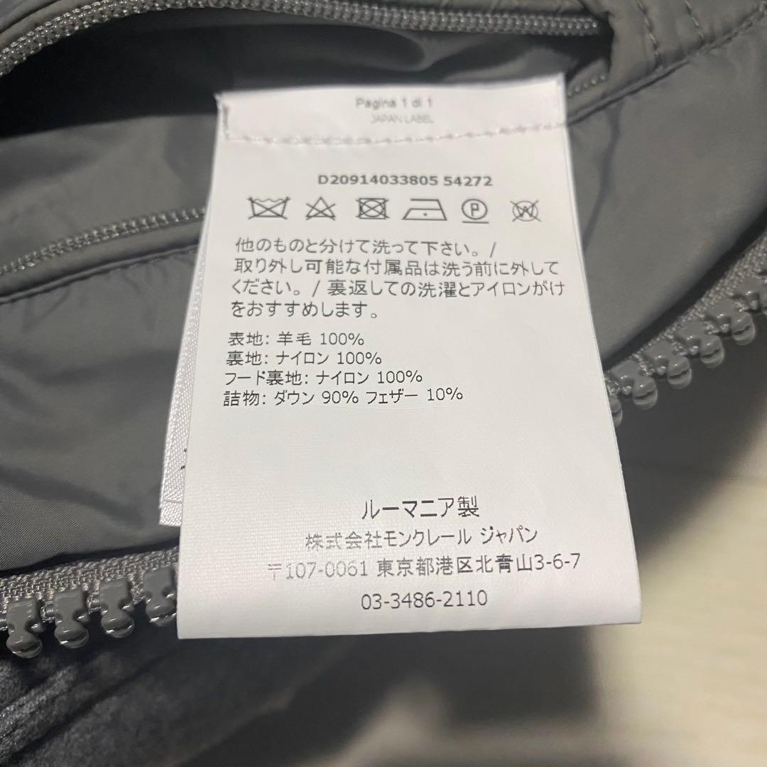 美品 モンクレール MONTGENEVRE GIUBBOTTO 国内正規品 美品 モンクレール MONTGENEVRE GIUBBOTTO 国内正規品