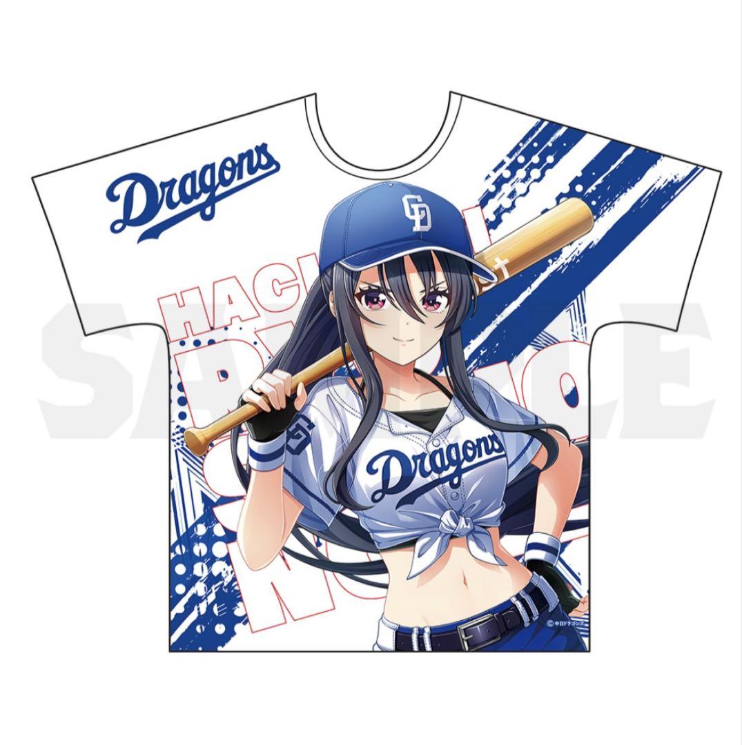 【東雲 龍】ハチナイ×中日ドラゴンズ　フルグラフィックTシャツ(Lサイズ)