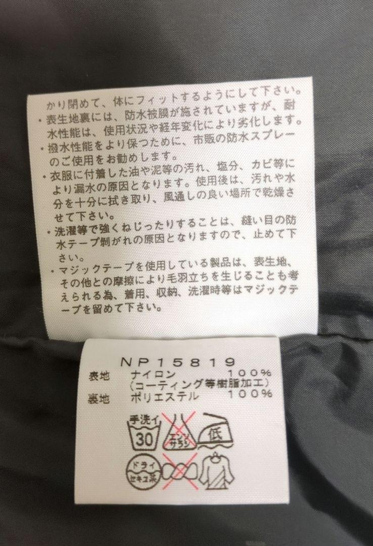 マカルージャケット