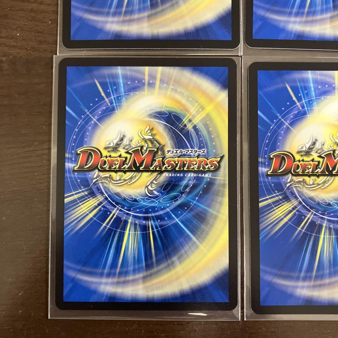 デュエルマスターズまとめ売り ボルシャック・ドリーム