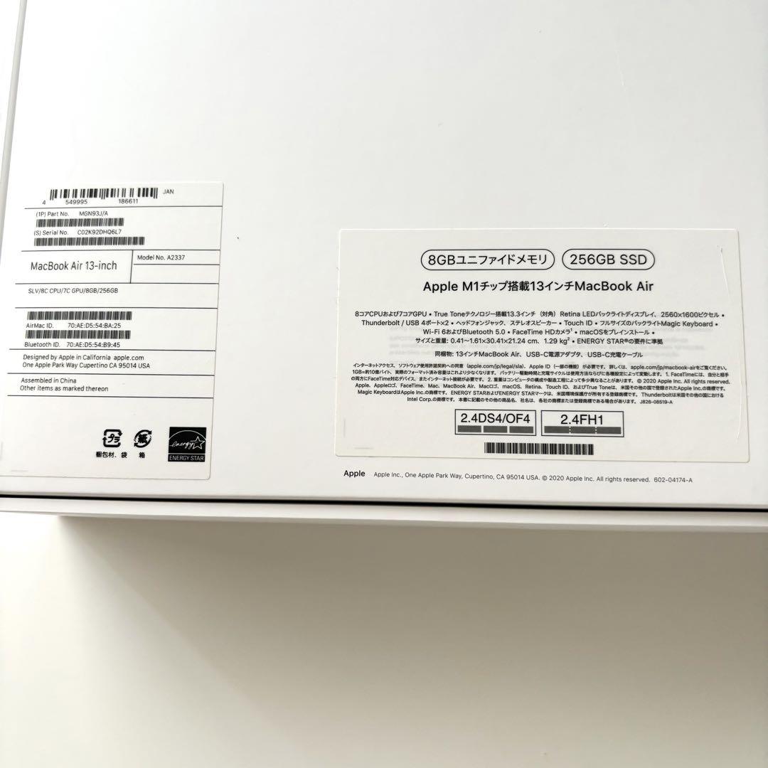 MacBook air(2020) M1チップ 8GB 256GB
