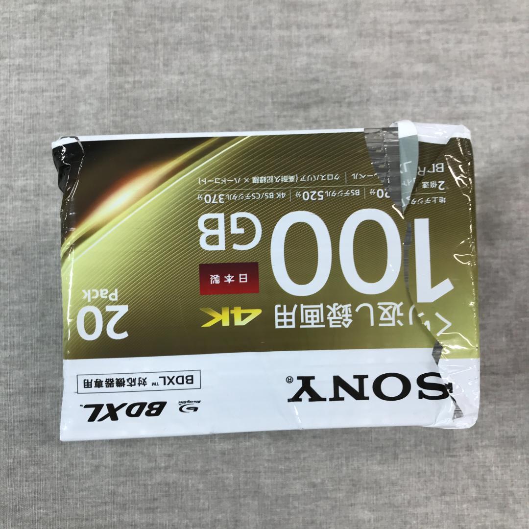 ビデオ用ブルーレイディスク くり返し録画用