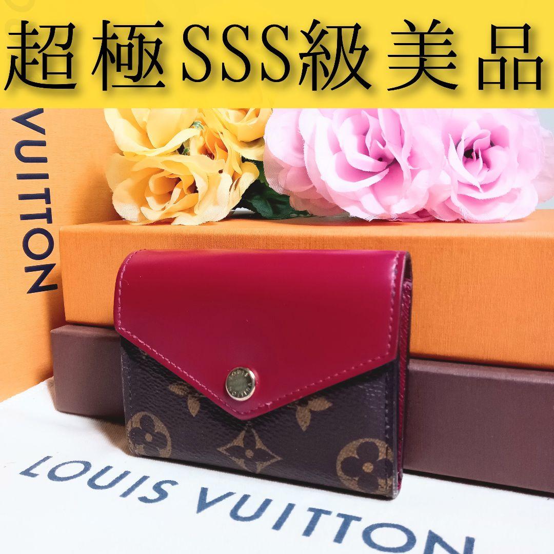 b497 値下げ不可❗ ルイヴィトン ポルトフォイユゾエ 折り財布 フューシャ