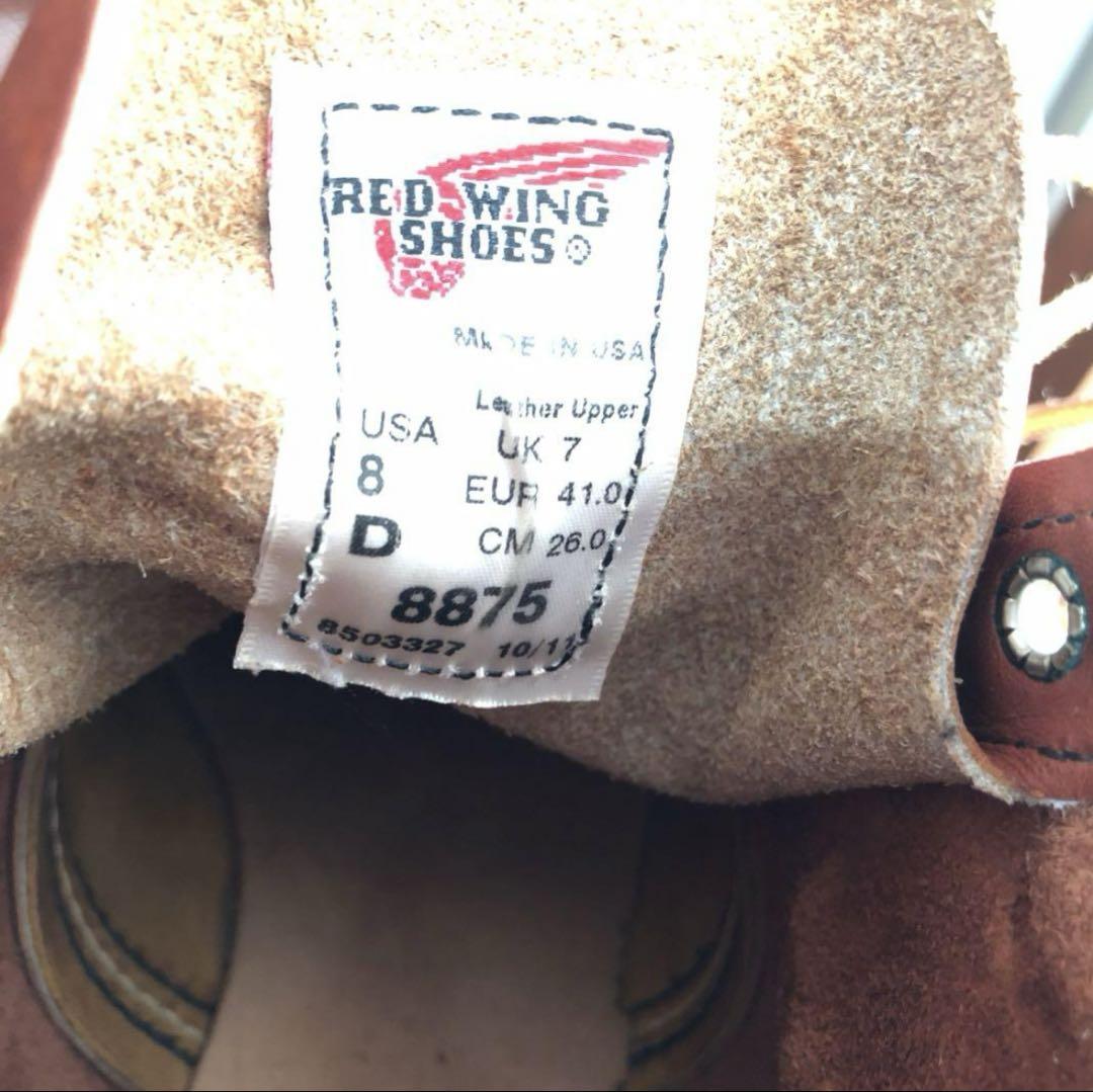 RED WING レッドウイング　8875 アイリッシュセッター