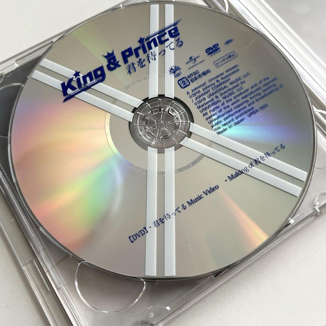 King & Prince 5人 3枚セット CD DVD まとめ売り - メルカリ