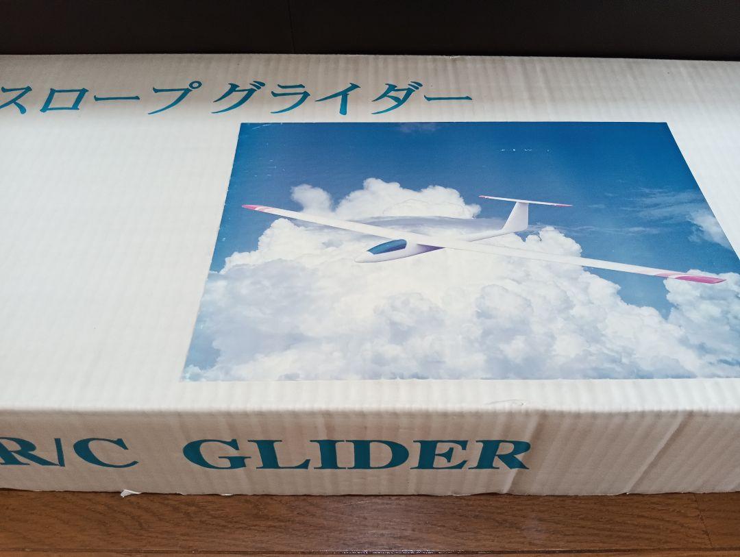 ラジコン飛行機　超珍品スロープグライダーキット　スパン２ｍ