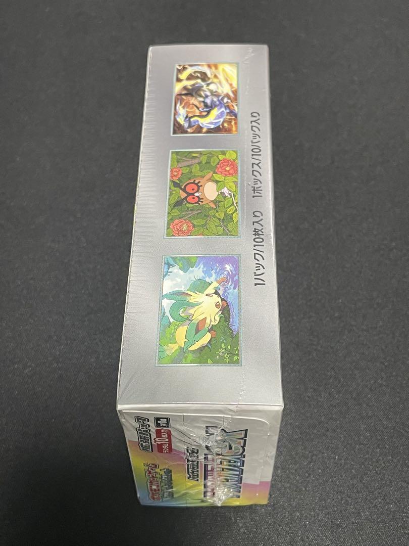 テラフェス2BOXシュリンク付き