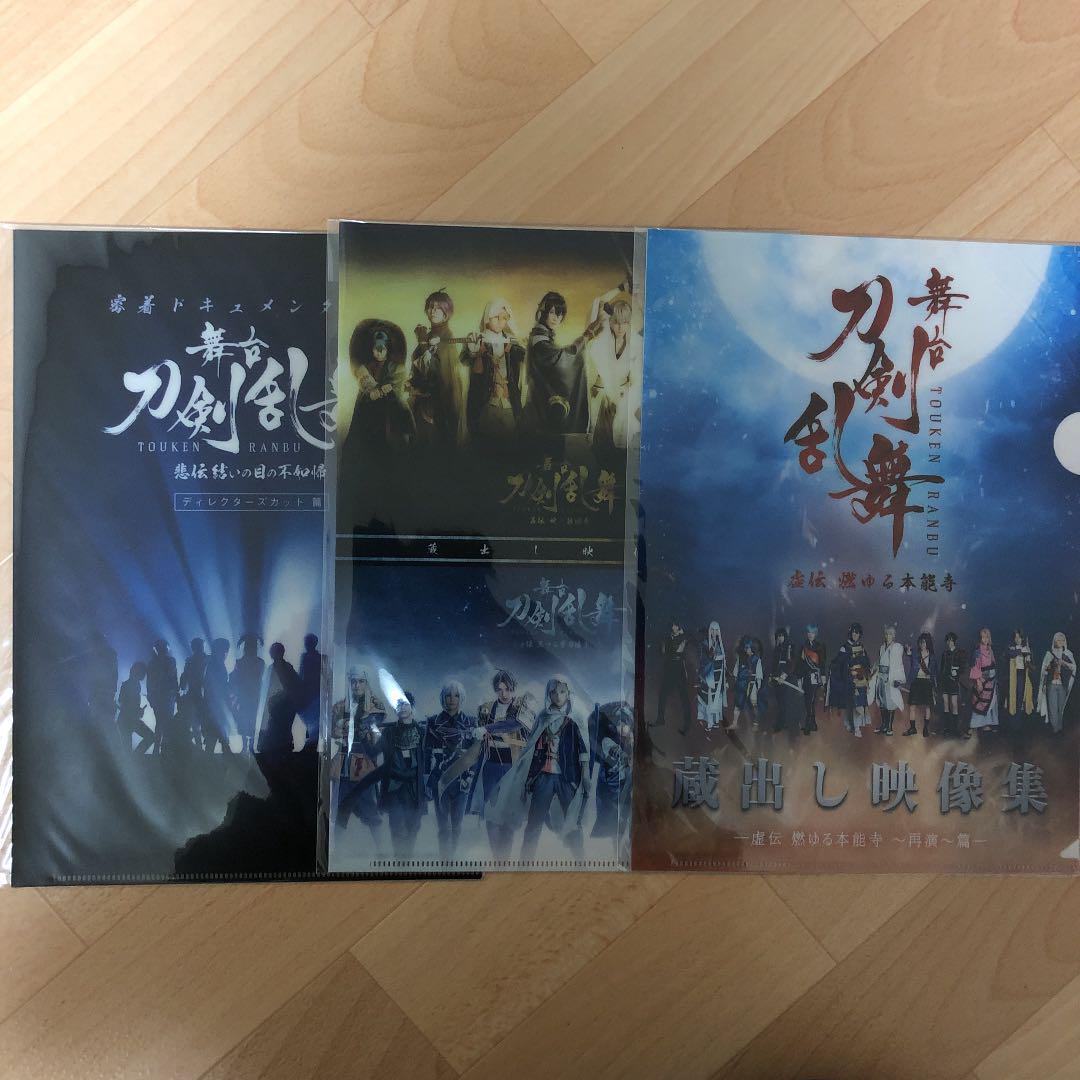 刀ステDVD セット G3qng-m46913217032 2022正規激安