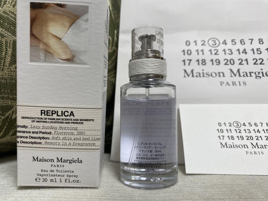 メゾンマルジェラ　レプリカ　レイジーサンデーモーニング　30ml
