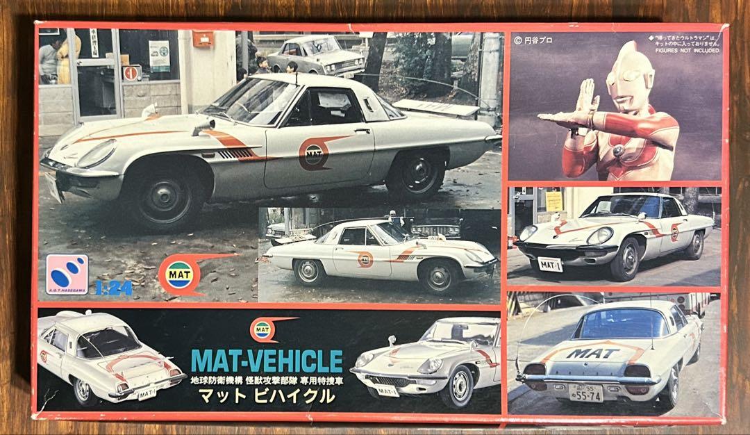 【未組立】MAT-VEHICLE地球防衛機構 怪獣攻撃部隊 専用特捜車1/24