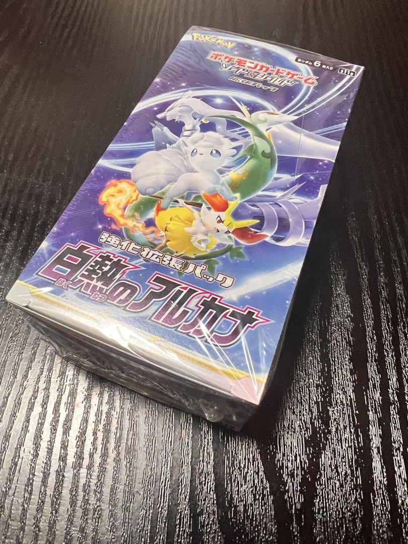 ポケモンカードBOX 白熱のアルカナ シュリンクつき