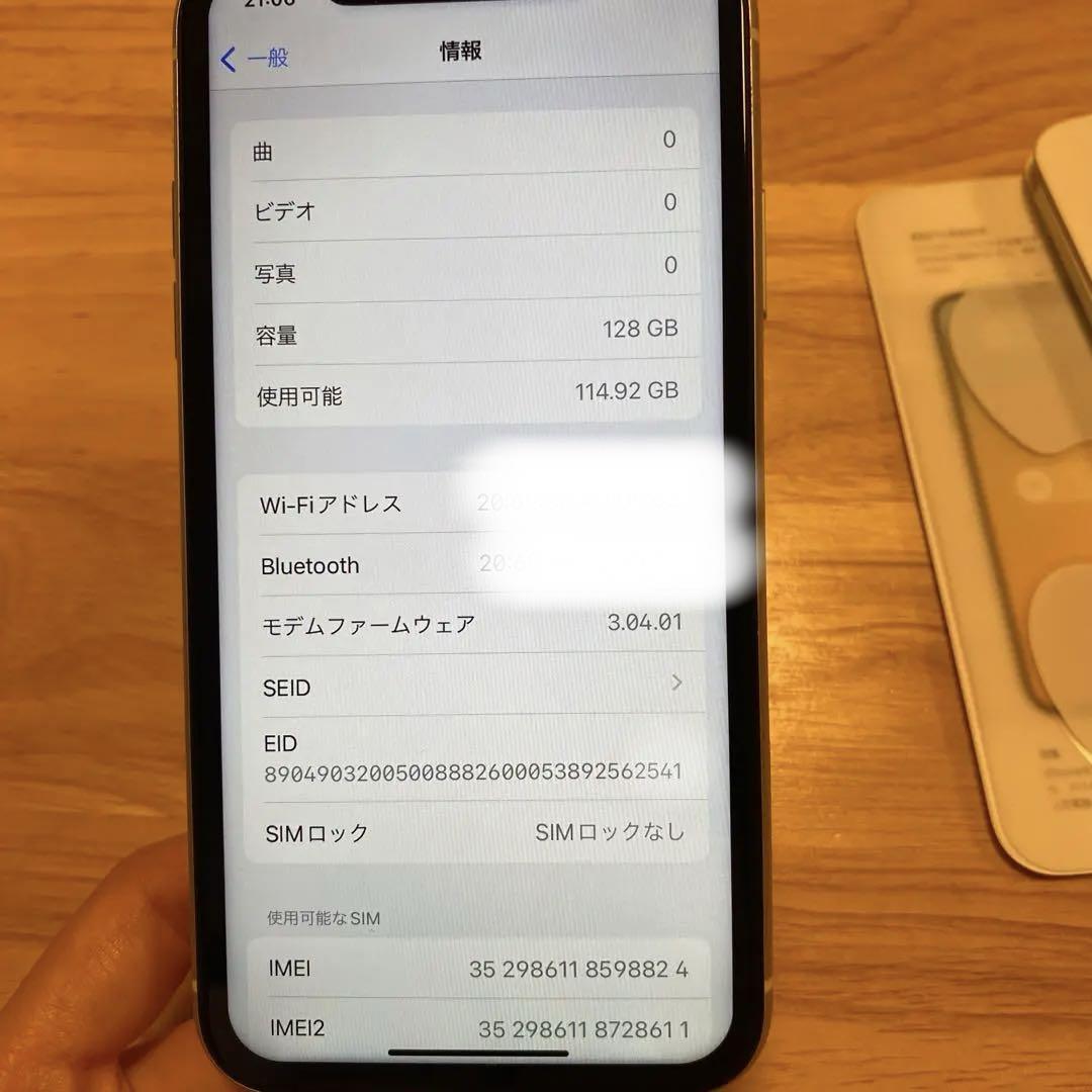 iPhone11 本体 128GBホワイト SIMフリー他社液晶パネル ジャンク