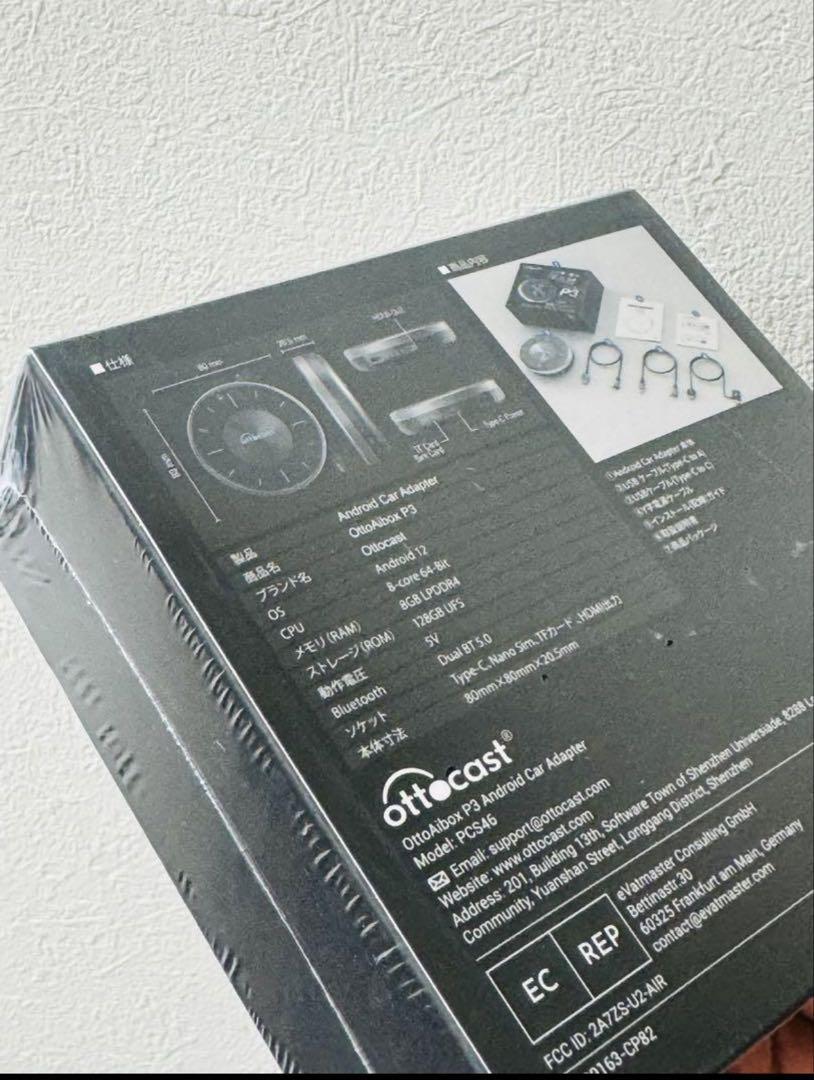 Ottocast オットキャスト OttoAibox P3 CarPlay AI