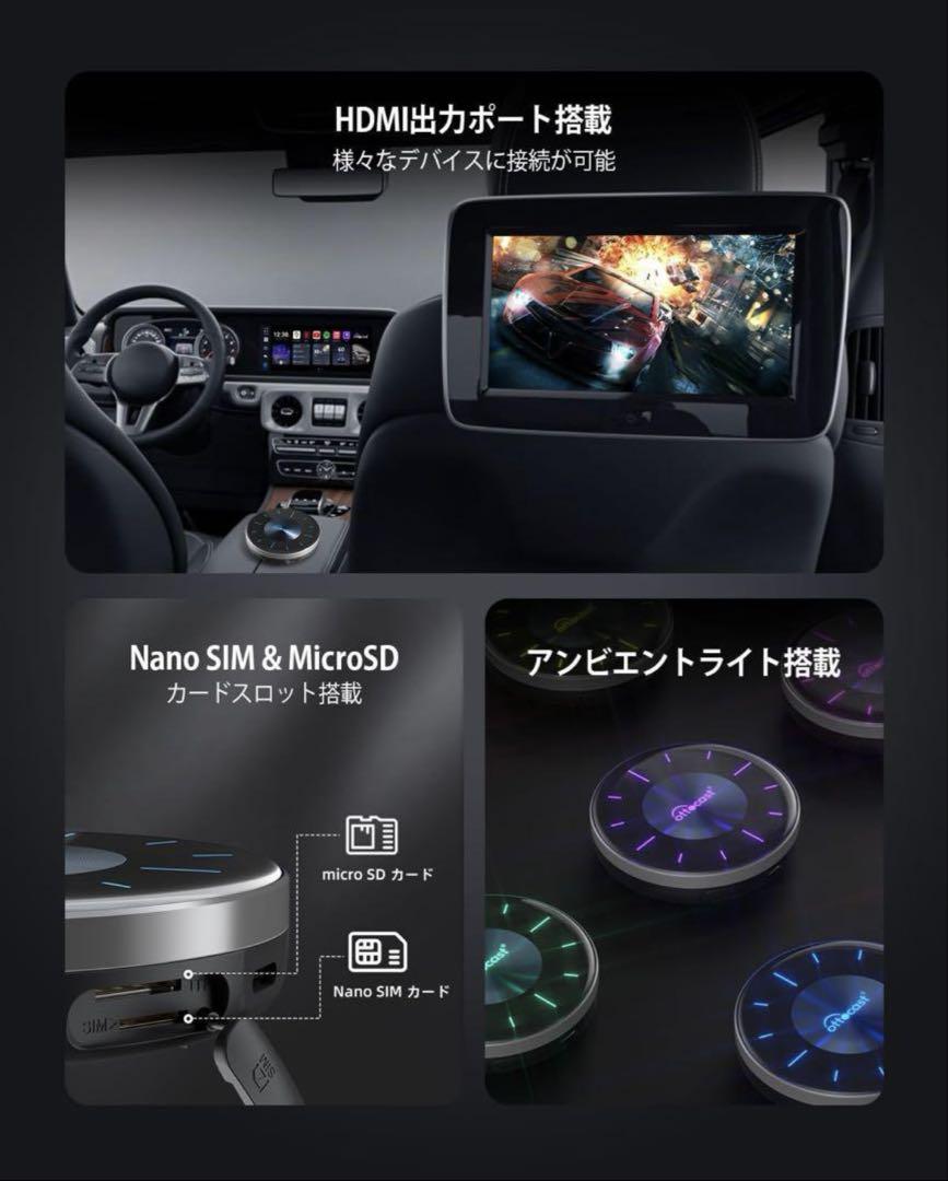 Ottocast オットキャスト OttoAibox P3 CarPlay AI