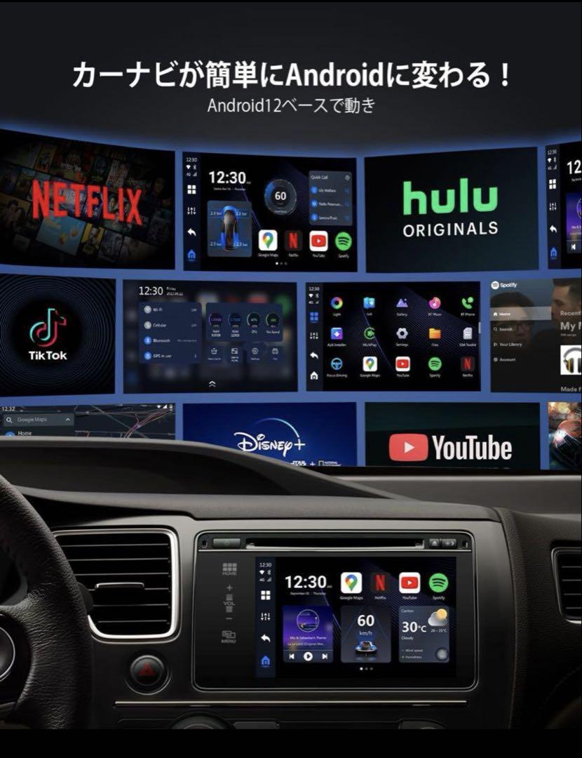 Ottocast オットキャスト OttoAibox P3 CarPlay AI