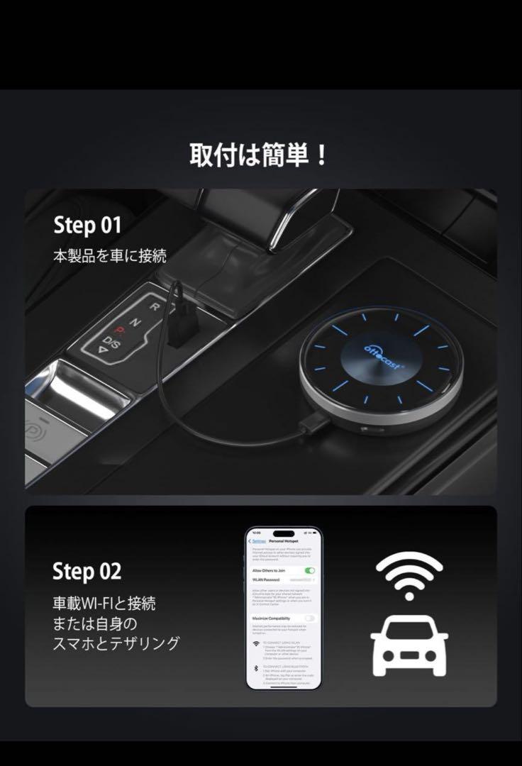 Ottocast オットキャスト OttoAibox P3 CarPlay AI