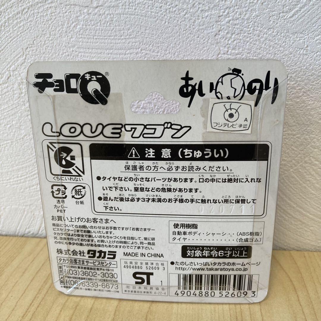チョロQ 5台 チョロQ 5台セット - メルカリ