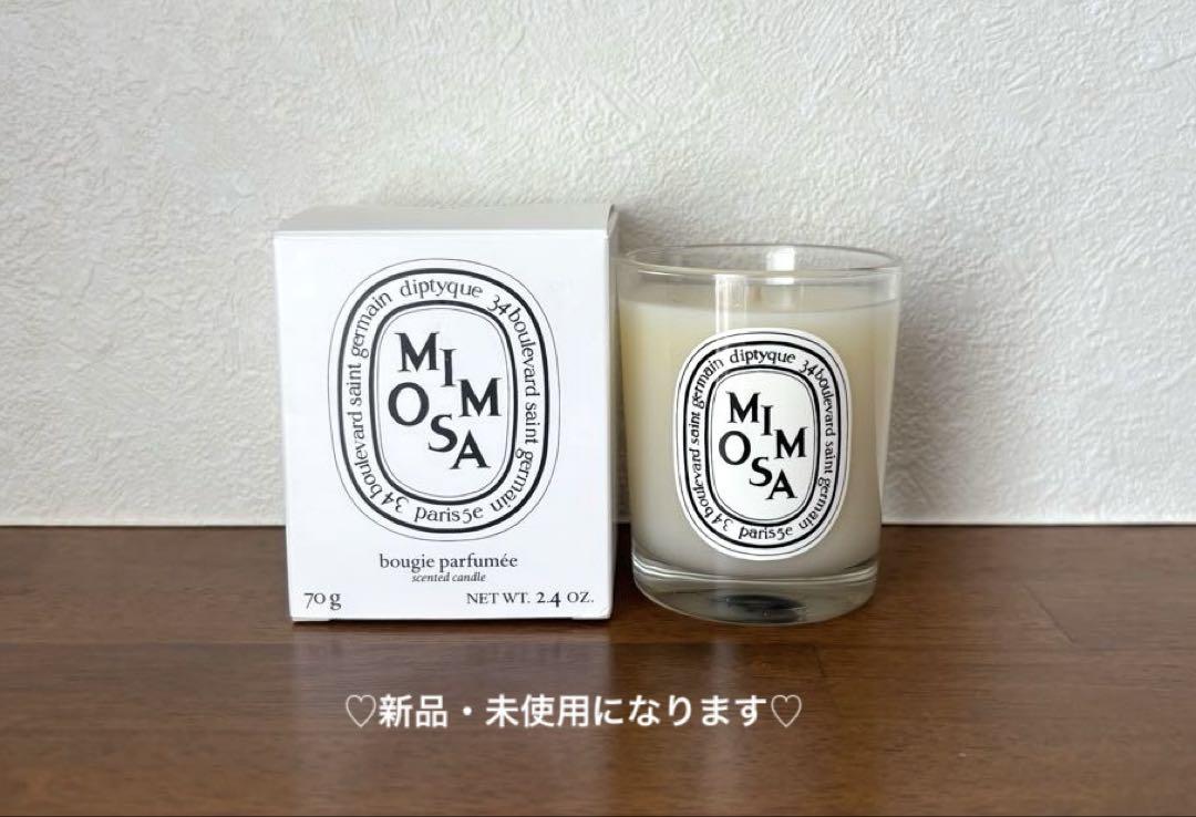 Diptyque ディプティック フィギエ70g×ミモザ 70gキャンドルセット
