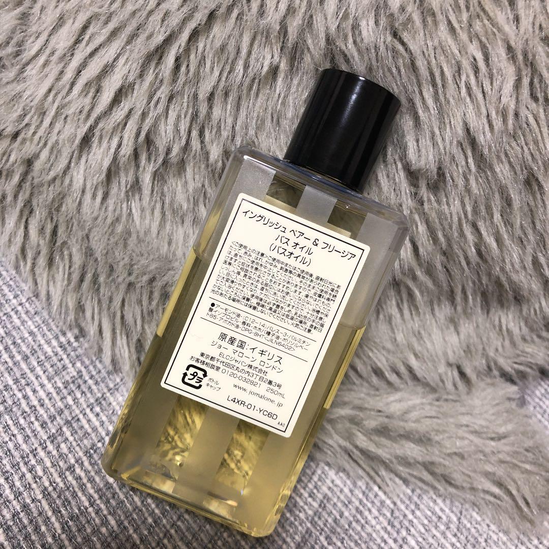 Jo MALONE バスオイル