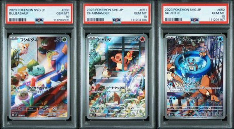3連番 PSA10 スペシャルデッキセット フシギダネ ヒトカゲ