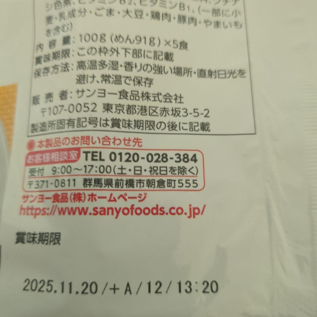 アミューズメント景品　17点セット