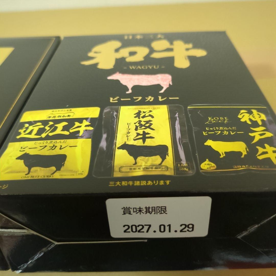 アミューズメント景品　17点セット