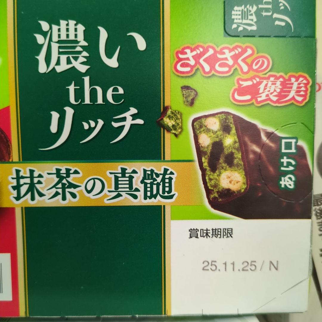 アミューズメント景品　17点セット