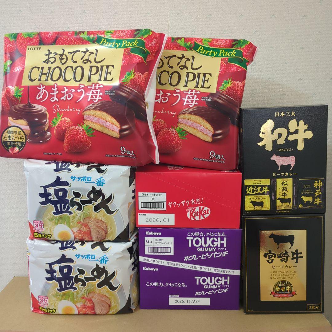 アミューズメント景品　17点セット